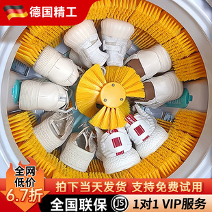 In-Stock Hairi Full-Wall Shoe Scrubber, Fully Automatic Washing and Drying Integrated Smart Shoe Scrubber for Home Use