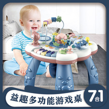 兒童多功能學習桌 益智早教嬰幼兒鋼琴繞珠游戲玩具臺寶寶1-3歲