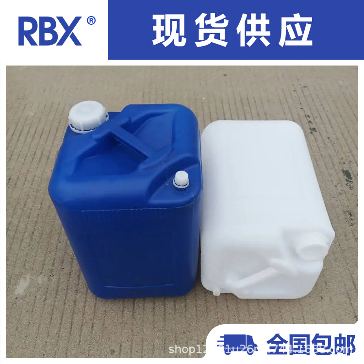 3,4-二甲氧基苯丙酮 776-99-8 藜芦酮 香料供应