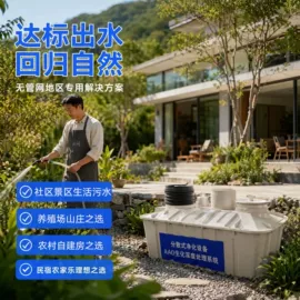 沉淀池;污水处理设备;盖板及沟盖