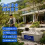 曝气太阳能供电处理净化槽