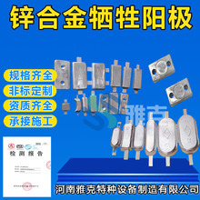 ˮܵAb\ꖘO33kg \XkϽꖘO ZP-6\ꖘO