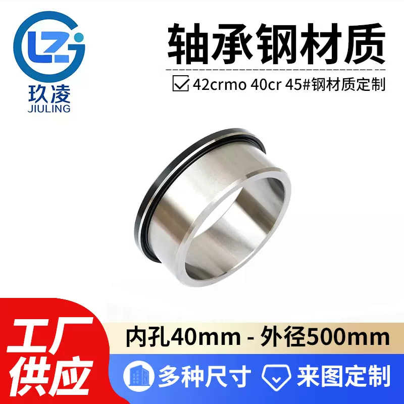 钢套内径 30 32 35 40滚针轴承内套70 80衬套复合轴承套GCR15轴套