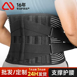 运动护膝;护腕;护腰