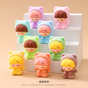 Creative Cartoon Disco Flocked Cute Doll Blind Box DIY Live Blind Bag Office Desk Decoration Small Ornaments