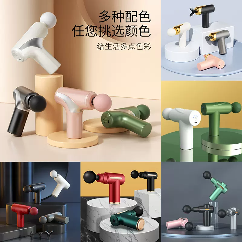 mini筋膜枪家用便携肌肉放松器充电小型按摩器迷你跨境电动筋膜抢
