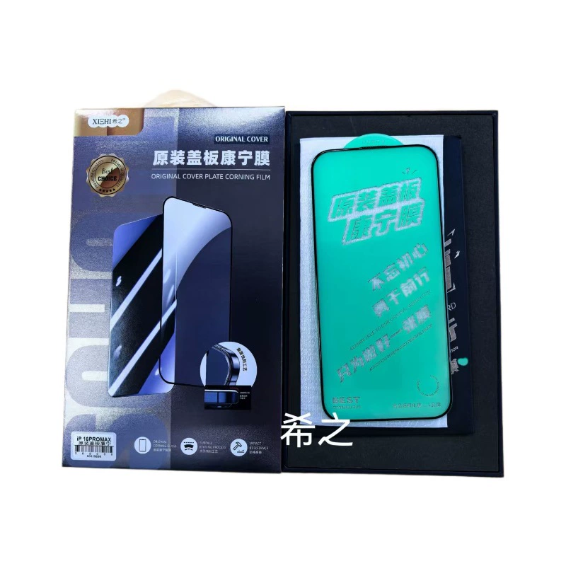 Яблоко, подлинный iPhone 17, iPhone17 ProMax, 3D