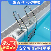 ��Ӿ�ط���SF��ˮ��̤��304����ַ�������Ӿ�ط��ּӺ�ˮ������