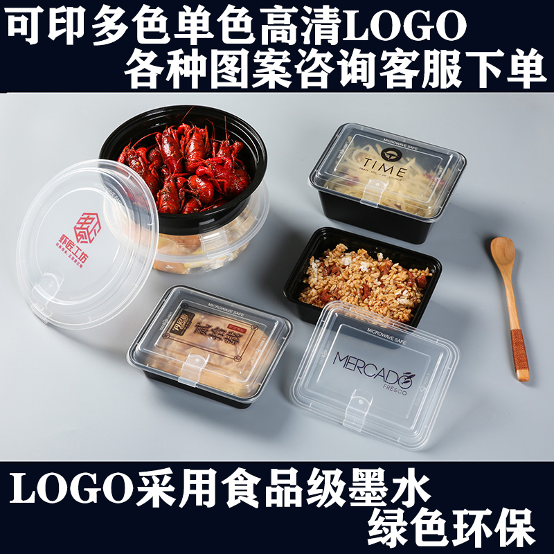 JX55加厚餐盒一次性外卖打包盒长方形塑料带盖圆形饭盒可微波