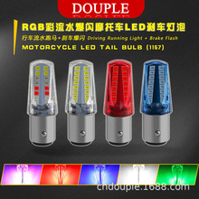 1157܇Ħ܇LEDx܇32WRGBŲˮbβ12V