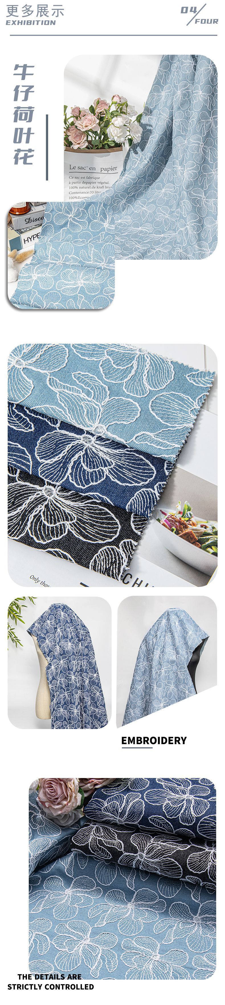 1174PS-牛仔荷叶花-展示页_07.jpg
