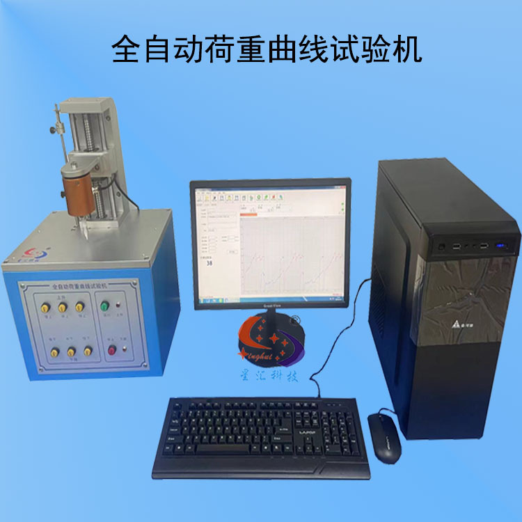 玻璃、触摸屏模组按键曲线测试仪 手机、平板按键曲线试验机 厂家