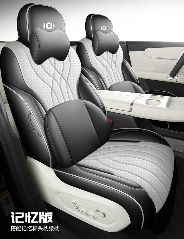 2625 Changan Qiyuan Q07 Special Car Seat Cover 215 Premium Flagship PLUS All-Season Full-Coverage Seat Cushion
