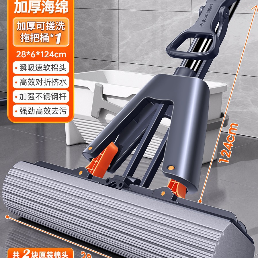 [28cm 두꺼워진 흡수성 걸레] + 오리지널 코튼 헤드 2개 + 스크러빙 버킷
