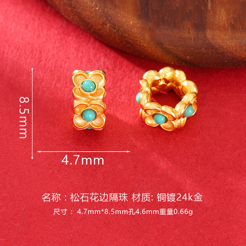 24K Gold-Plated Copper Inlaid with Natural Southern Red Agate and Turquoise Hollow Fish Beads, Ruyi Back Cloud DIY Bracelet Bead Spacer Accessories