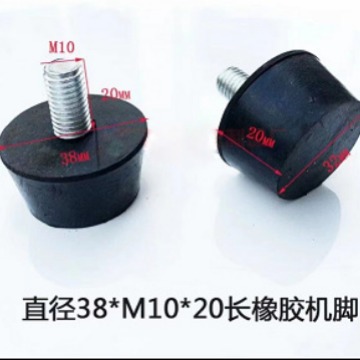 M10 橡胶螺丝脚垫减震防滑可调螺杆家具配件机器橡胶螺丝脚垫批发