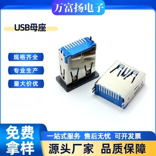 USB3.0AFĸ�� 180�����N �{ɫ�zо H=14.9MM ƽ�� �~��