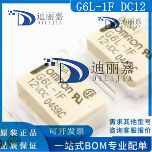 ȫ��ԭ�b �^��� G6L-1F 12VDC  DC3V TR 4�_1A �NƬ