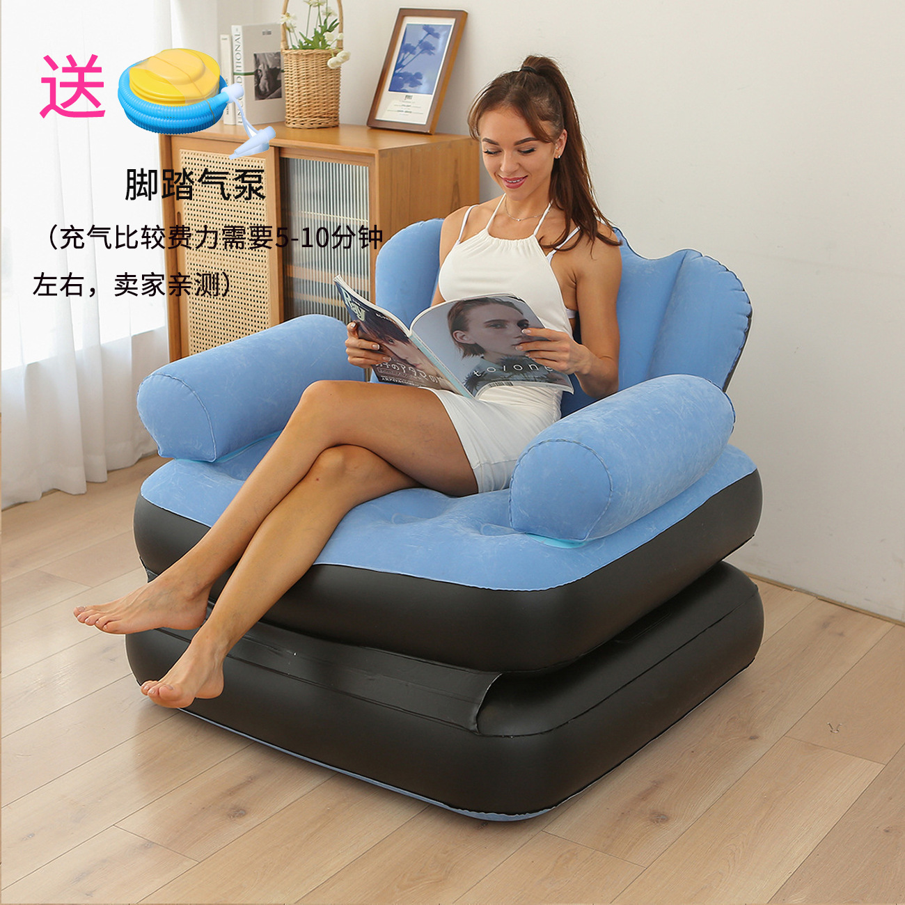 Sofá inflable perezoso grueso a través del espejo, sillón reclinable plegable, sofá exterior con combinación de pedal, sofá flocado