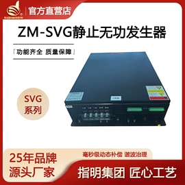 低压电容器;补偿装置;电能仪表