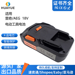 �������AEG18V늄ӹ���늳��m��L1830R늄Ӱ��ֽ�ĥ�C�늳����l