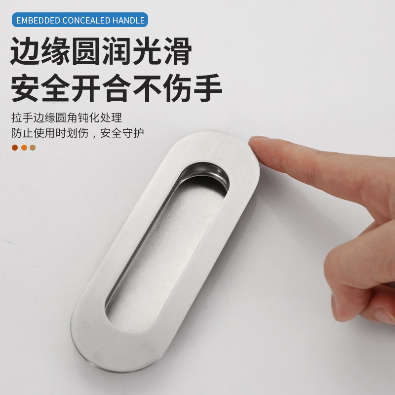 304不鏽鋼暗拉手暗裝抽屜櫃門暗扣手隱形內嵌入式櫥櫃隱藏暗把手