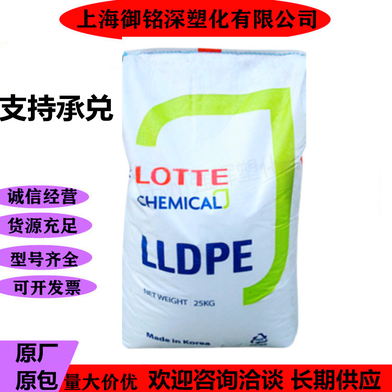 LLDPE韩国乐天UR644滚塑大型水箱玩具耐磨高刚性线性聚乙烯UR654