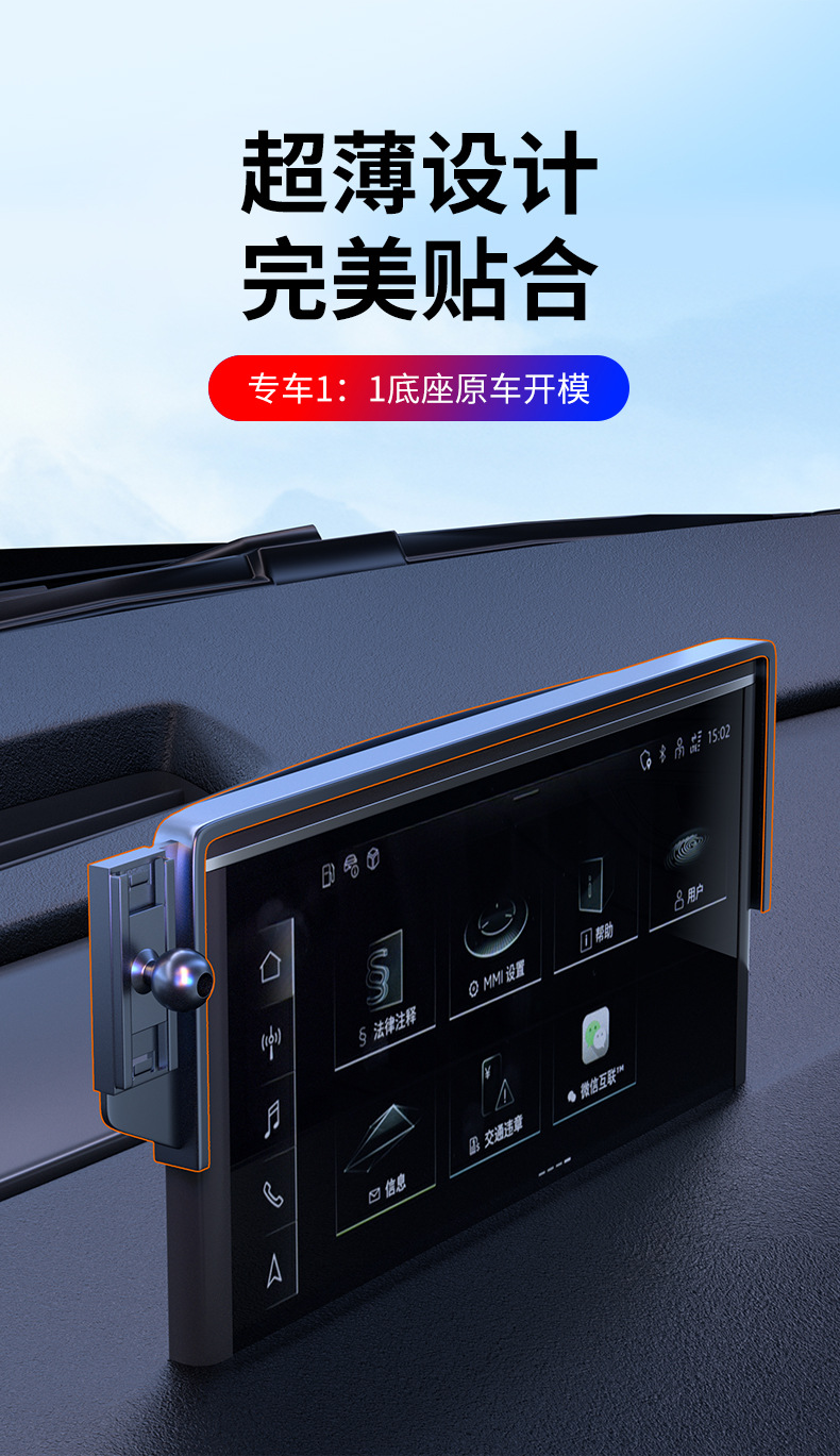 Audi Q5 Q7 Q8 Q9 Smart Life S7 R7 H5 Car Screen Phone Holder Base Cross-Border Overseas