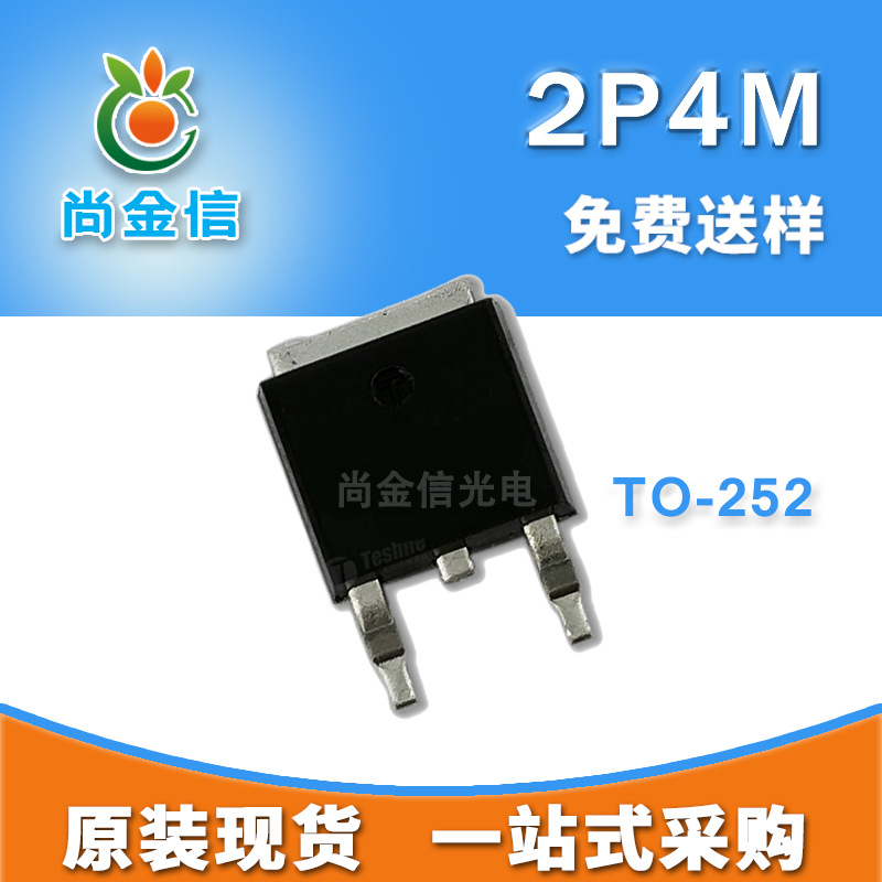 单向可控硅 2P4M 2A 600V TO-126 TO-252 SOT89 TO-92