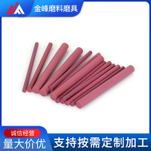 红宝石油石 雕刻刀磨刀石 100*10*10毫米