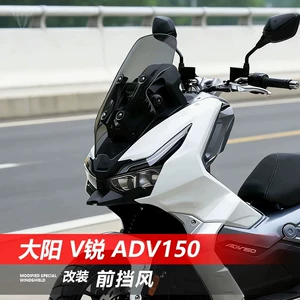 Dayang V-Rui ADV150 üçün ön şüşənin hündürləşdirilməsi və qalınlaşdırılması