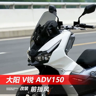 Motorcycle front windshield: ADV150 front windshield modification