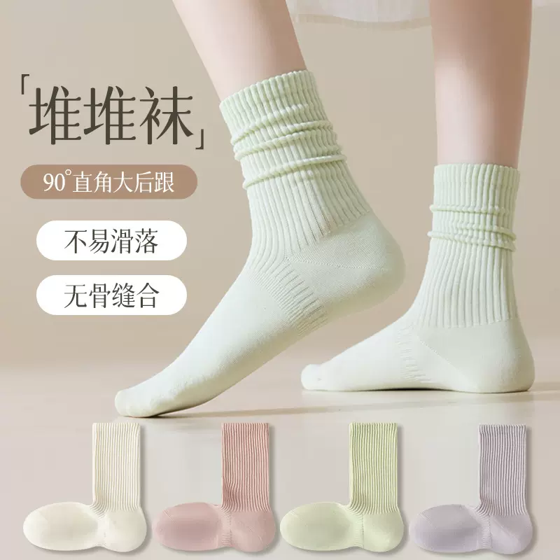袜子女秋冬棉无骨袜抗菌防臭堆堆袜吸汗透气纯色中筒女袜