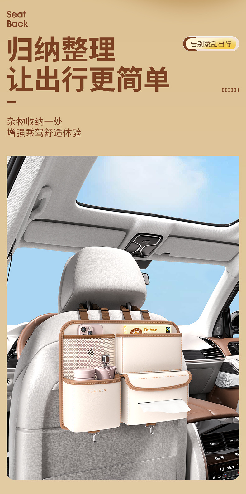Car Seat Back Storage Bag Hanging Bag Multifunctional Storage Box Car Seat Back Storage Bag Car Interior Decoration Supplies