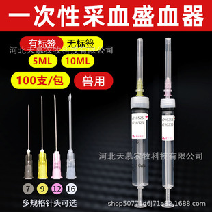 �F��һ���Բ�Ѫ�������������b�i��Ѫᘲ�Ѫ�AѪ����ѪʢѪע���