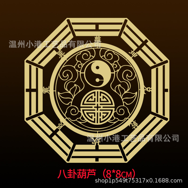 Puerta a puerta pegatinas metálicas del gobierno celestial bendiciendo a los cinco emperadores, dinero, chismes, pegatinas de la puerta de Wenchang