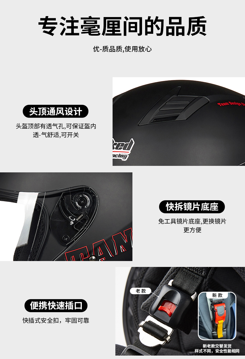 Tank helmet men and women electric car half helmet warm helmet 3/4 helmet pedal motorcycle helmet 3C certification