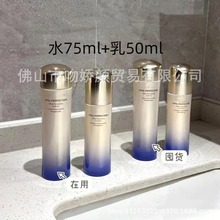 大牌跨境彩妆批发 悦薇水乳中小样75ml+50ml滋润清爽水乳套装正品