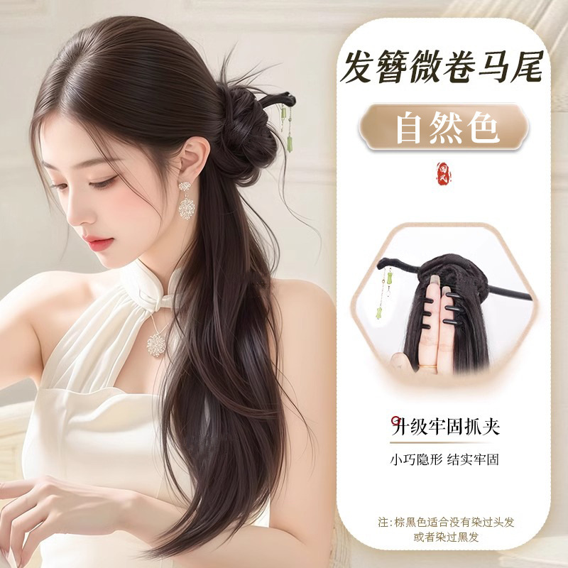 Trenzado de cabello mujer nuevo estilo chino antiguo clip de cabello de cola de caballo alto clip de agarre chino cheongsam imitación de cabello trenzado de cabello cola de caballo