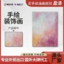 人工小众手绘抽象颜料