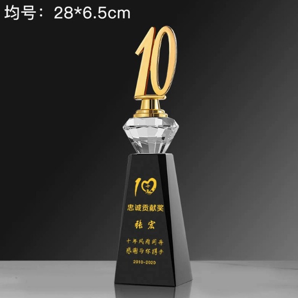 Trofeo de cristal personalizado con inscripción creativa Copa de premios de aniversario concurso de música regalo conmemorativo