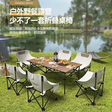 ����ӏ������������b�ۯB���α�yʽ�������e�Ӻ�¶�I��������