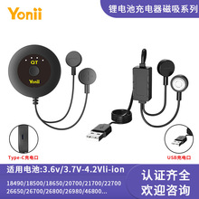 YoniiQT����3.6V/3.7V1865021700�늳س����Сҹ��ݔ���ڿɳ��