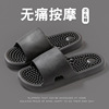 Massager, summer slippers, footwear for beloved ??, non-slip men's slide