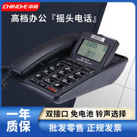 中诺G072家用商务办公固定电话机来电显示座机 免提通话坐机单机