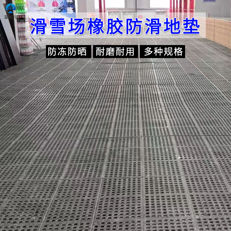 滑雪场耐磨防滑减震带孔橡胶板厨房后厨抗油易清洗地垫镂空橡胶垫