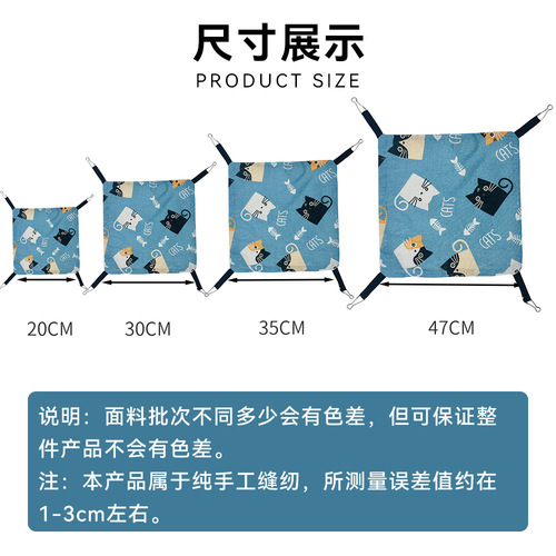 Amazon Pet Ferret Hamster Winter Fleece Hammock Single Layer Fleece Fabric Autumn/Winter Warm Small Pet Hammock Dropshipping One Piece