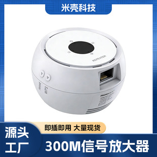 ���^���o��wifi��̖�Ŵ����p�l2.4G�Uչ��300M�������羳·����