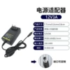 12V3A