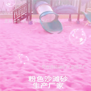 �S�ҷ�ɫɳ�ӷ�ɳ��ɰ�ۼtɳ��ɰȾɫ��ɫɳ�Ӿ��^�{ɫ��ɫ�W�tɳ